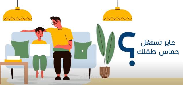 كورس الروبوتيكس للأطفال لصالح اكاديمية فرست كود Firstcodelab