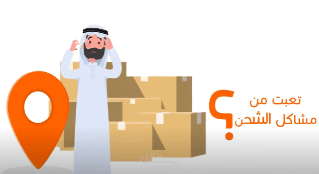 SendLow الشحن الجوي