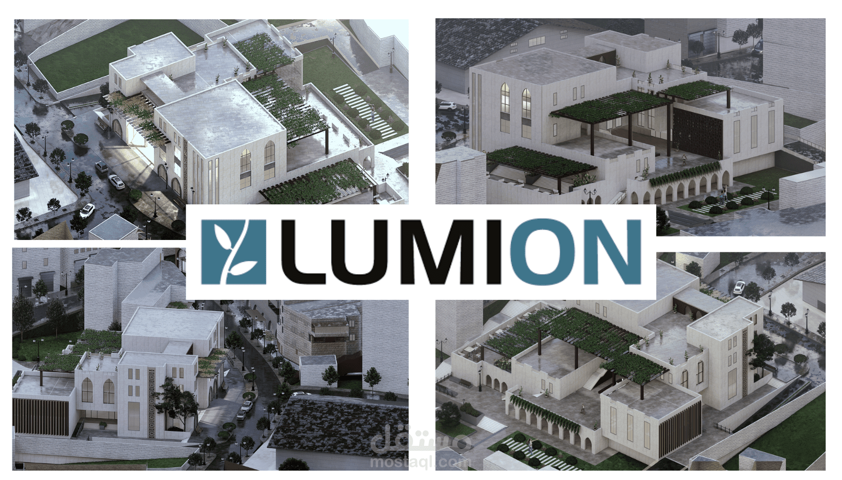 رندر و إظهار معماري متكامل - Lumion & D5 Render