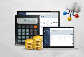 برنامج حسابات احترافي لشركة