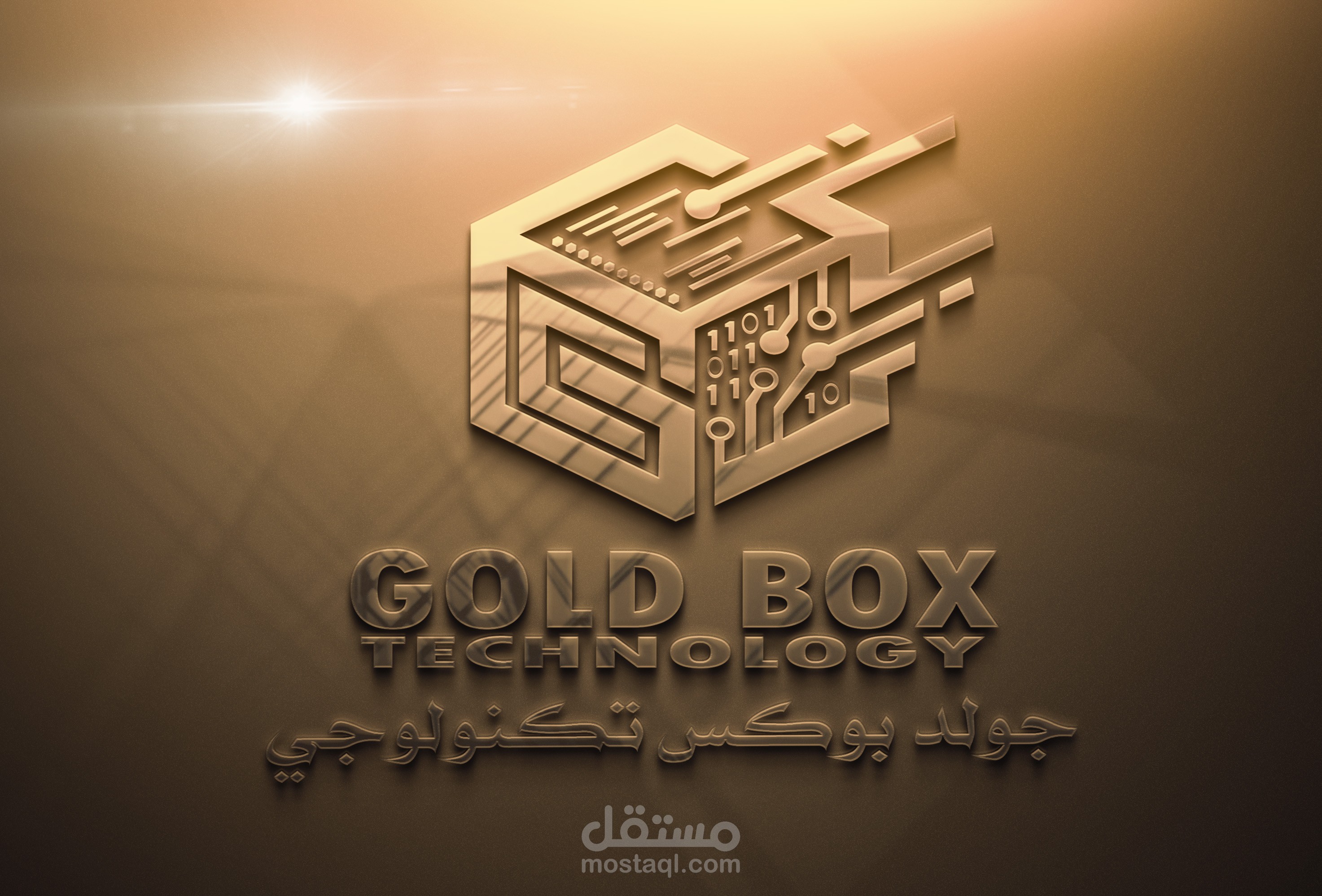 تصميم هوية بصرية كاملة لشركة Gold Box Technology