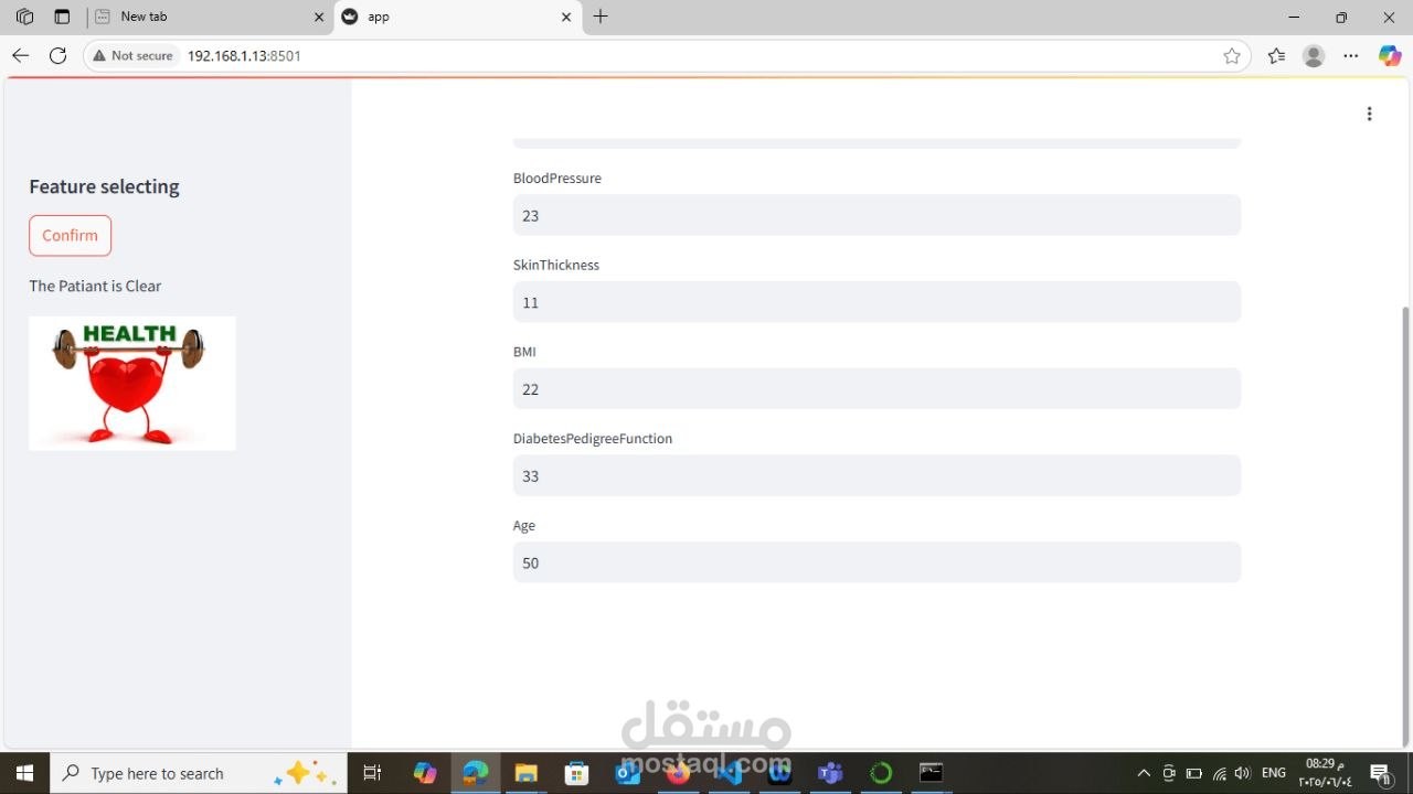 نموذج تعليم ألي باستخدام Deployment Streamlit او Flask
