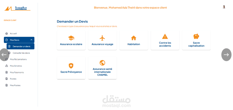 تجديد الموقع الإلكتروني لشركة المغاربية للتأمين
