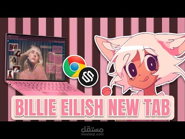 فيديو يوتيوب تعليمي