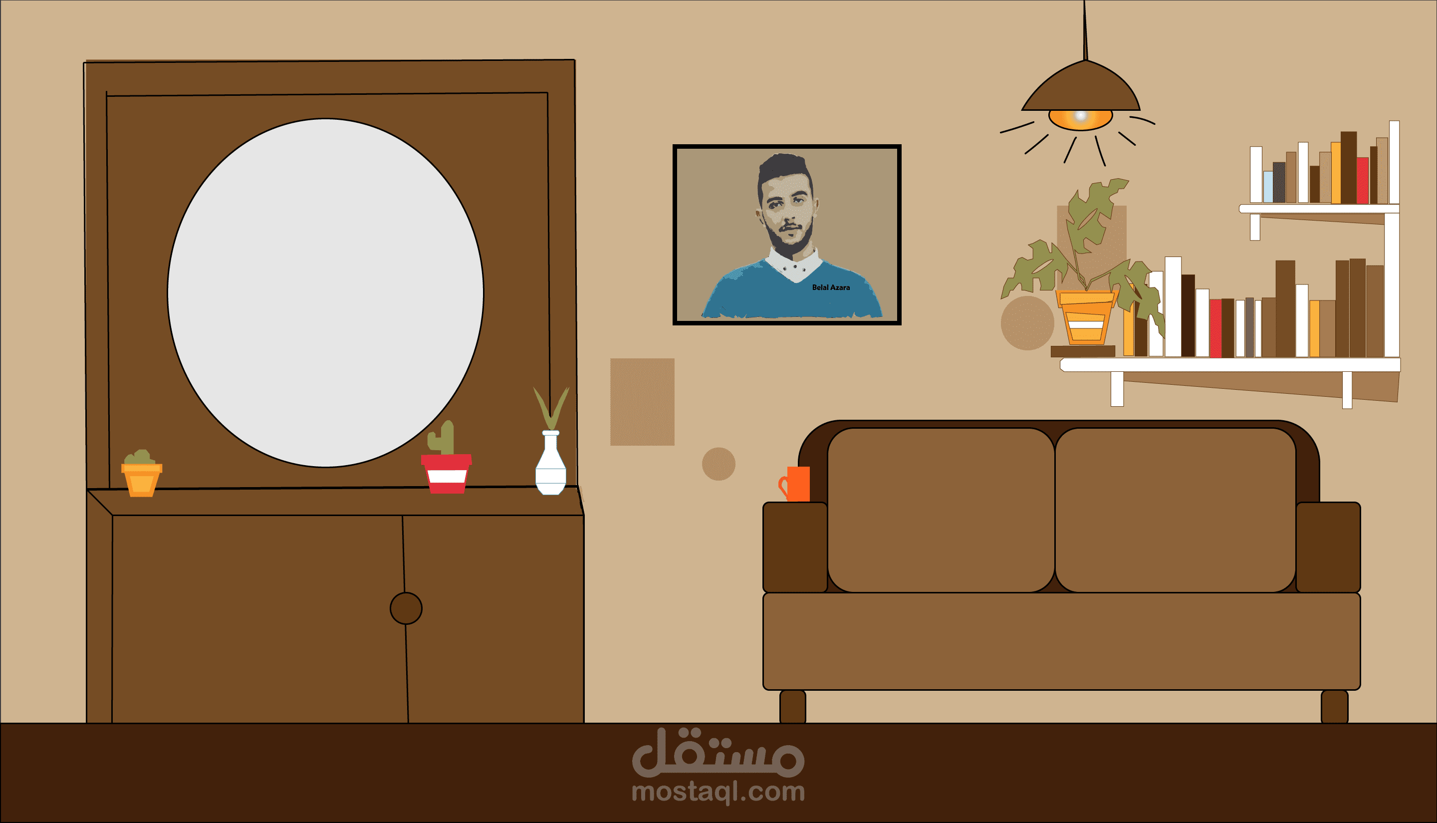 رسم صالون