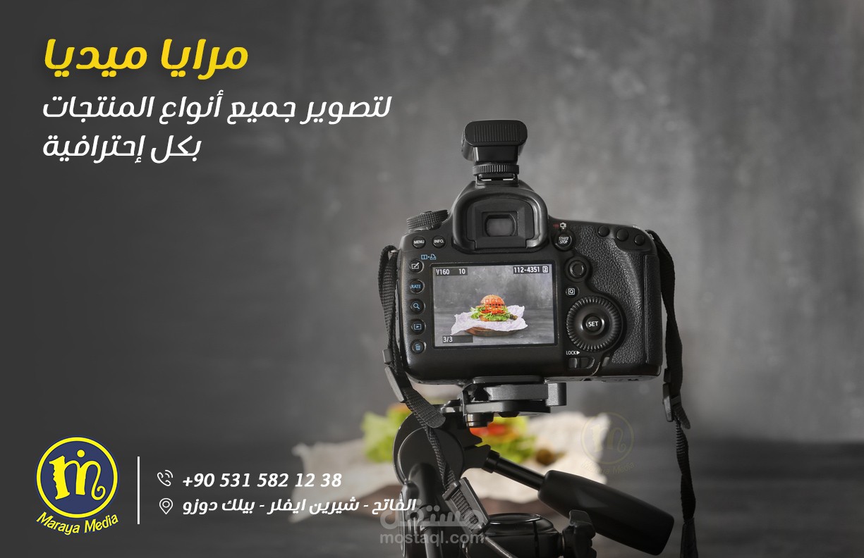 تصميم بوسترات فيس بوك