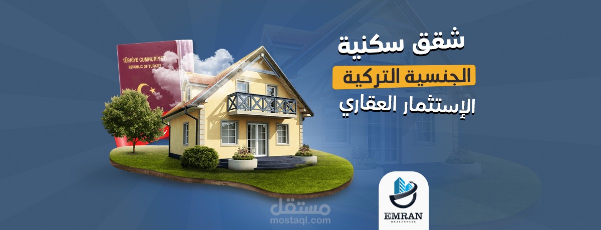 غلاف فيس بوك