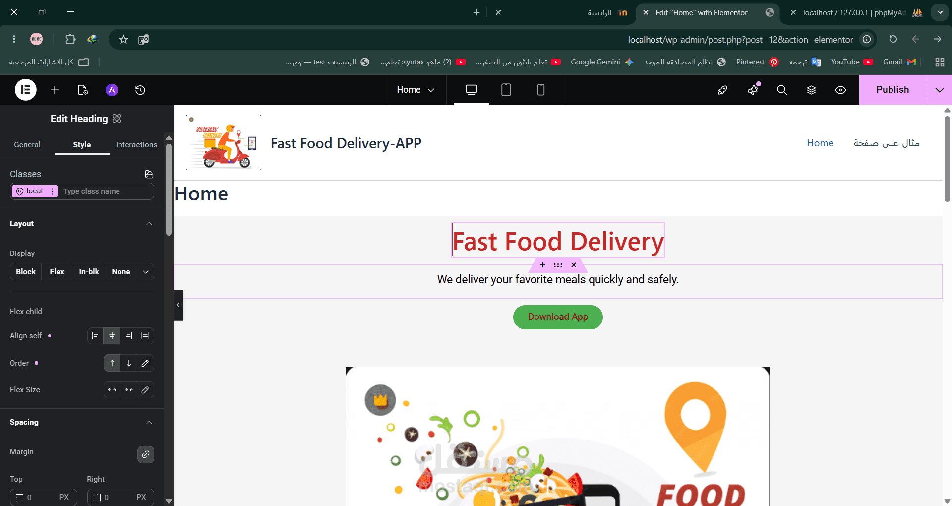 تصميم واجهة هبوط (Landing Page) لتطبيق توصيل طعام سريع.