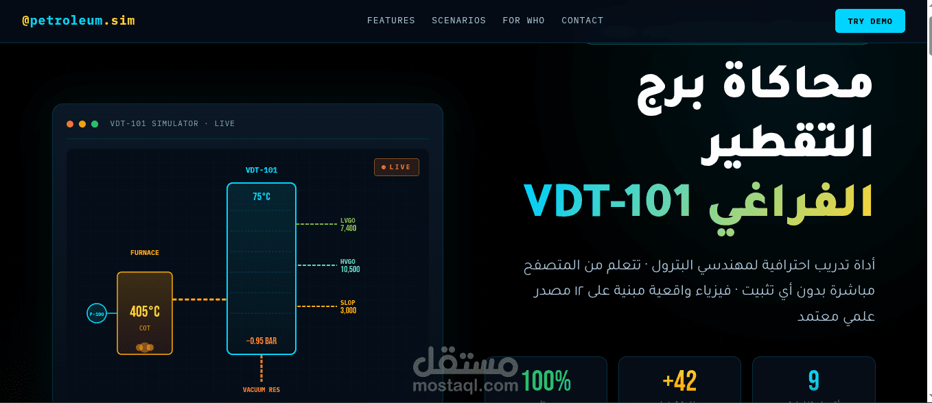 موقع ويب لنشر المحاكي الخاص بي