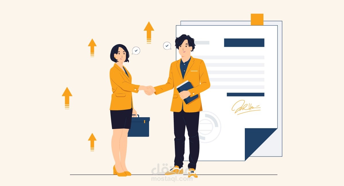 نظام استقبال العملاء