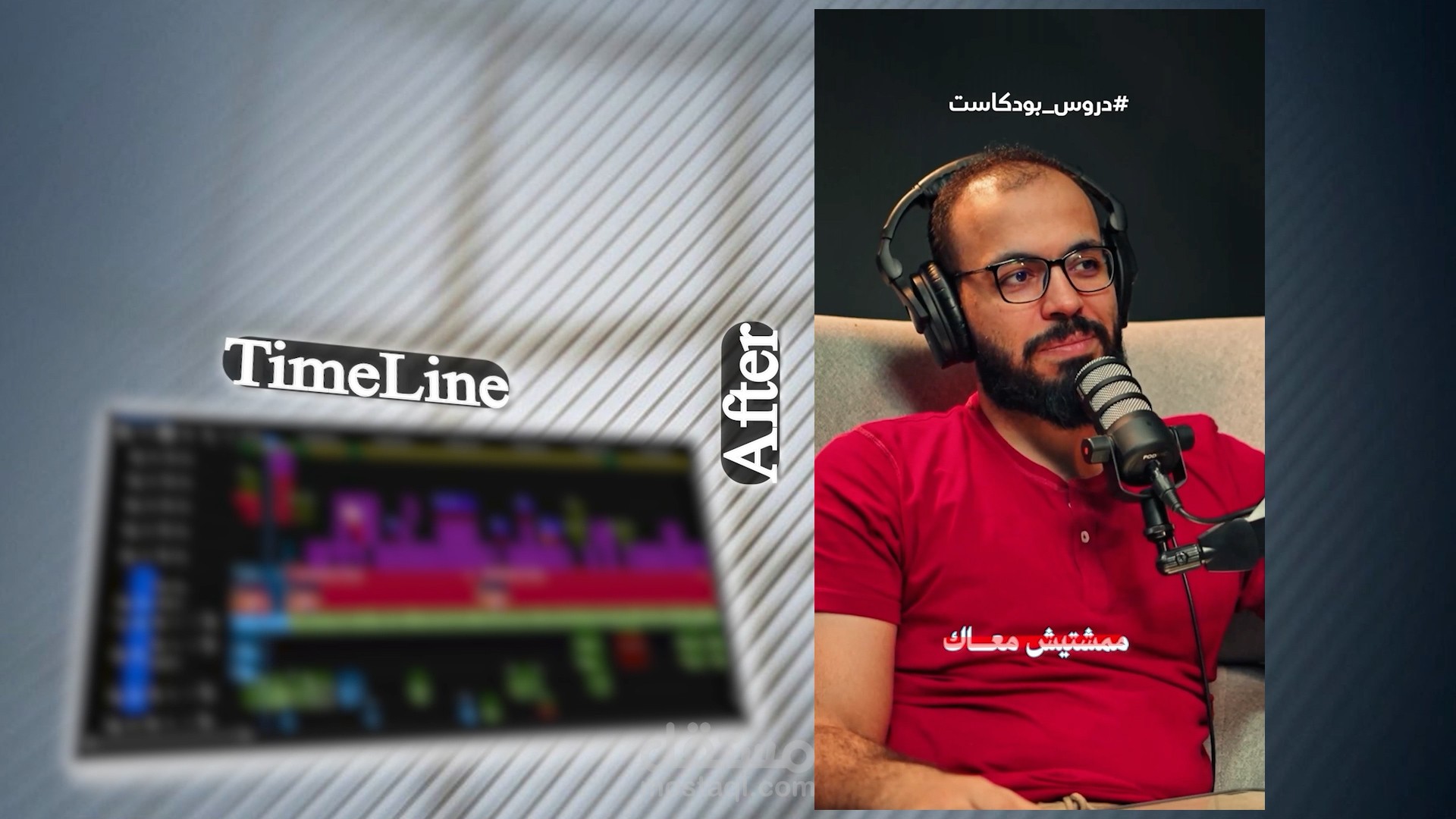 تحرير فيديو احترافي