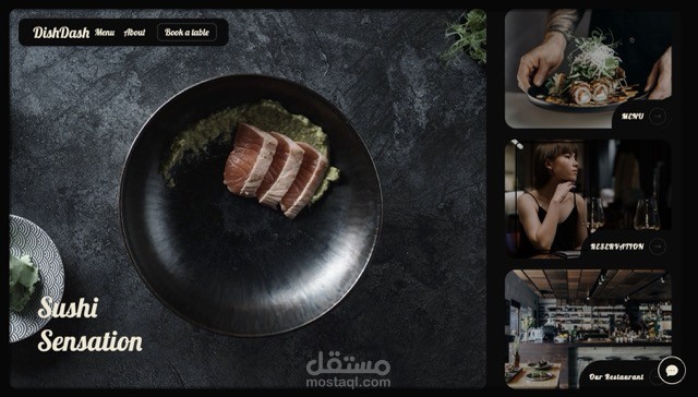 DishDash – نظام حجز الطاولات للمطاعم
