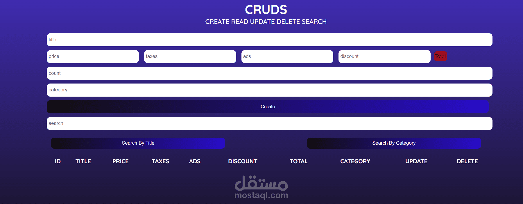 Product Management System (CRUD) لإداره المنتجات