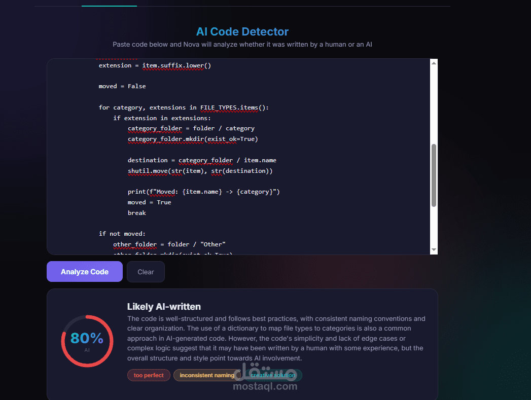 AI Code Detector