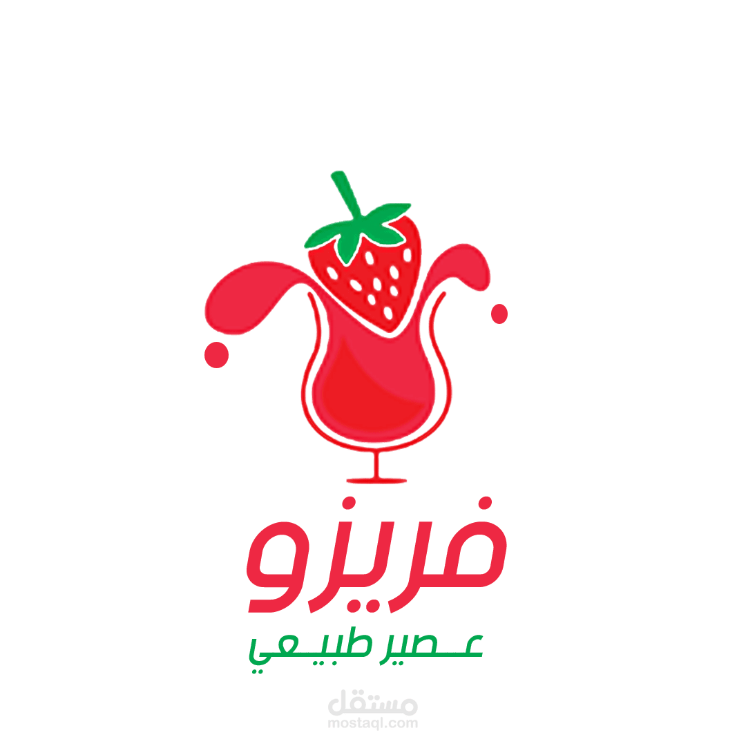 تصميم شعار لعلامة تجارية متخصصة في العصائر الطبيعية