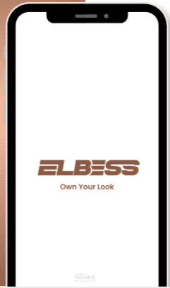 ELbess