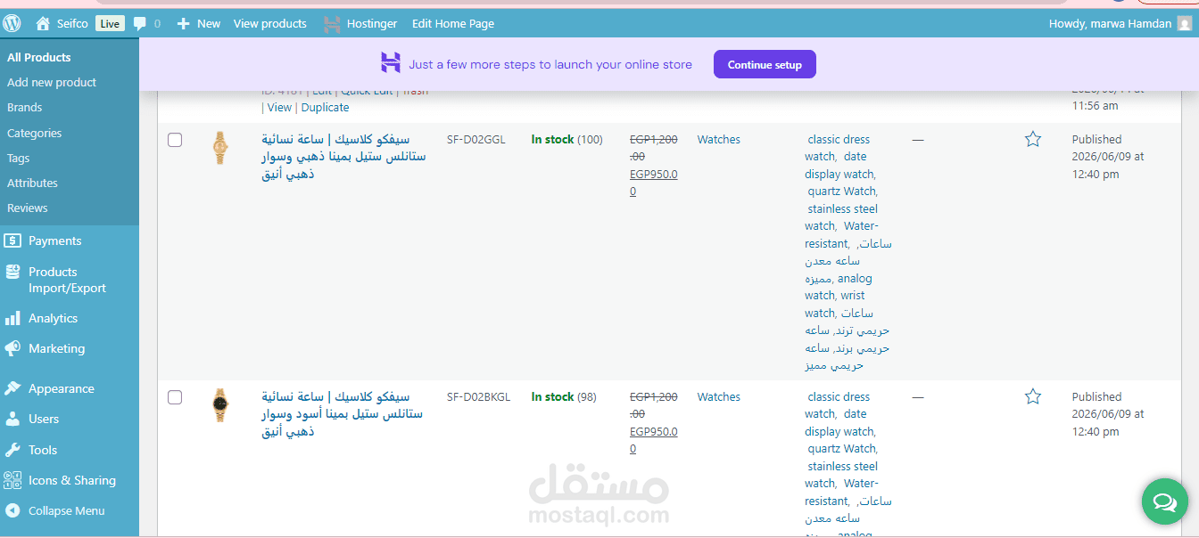 Website Content Management