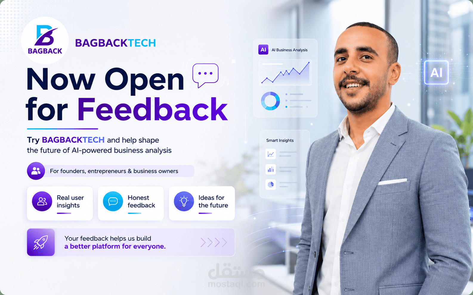BagbackTech — منصة تقييم المشاريع بالذكاء الاصطناعي BagbackTech — AI Product Studio & Project Evaluation Platform