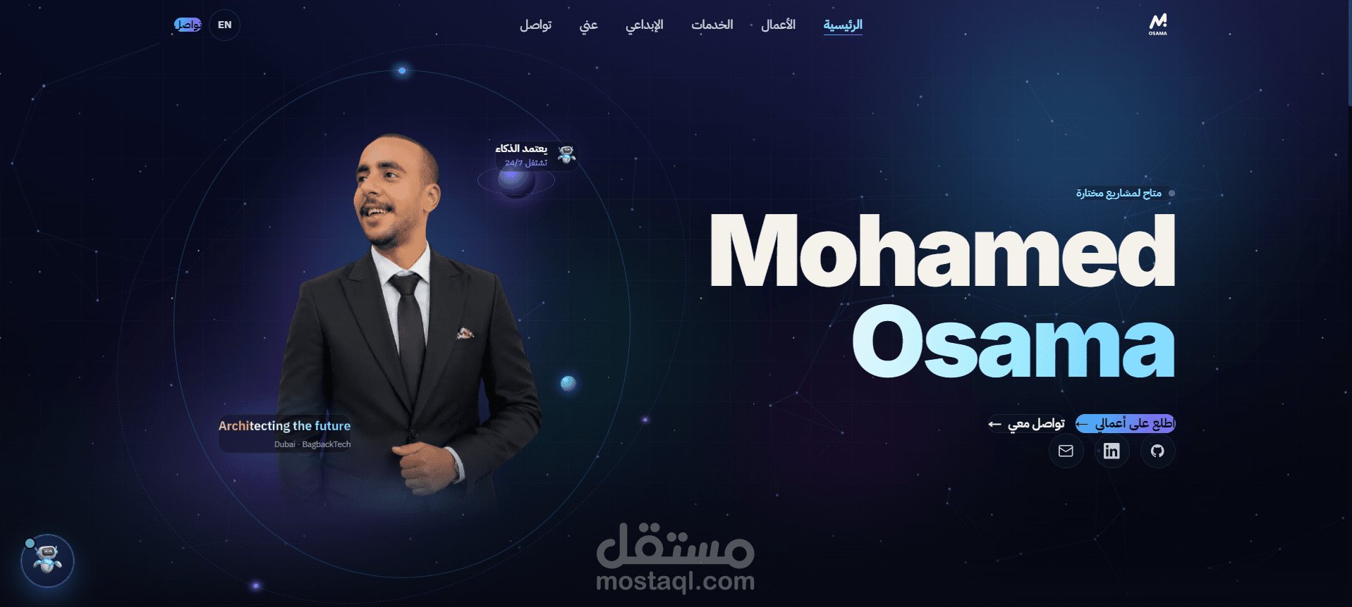 MohamedOsama.me — الموقع الشخصي ومعرض المشاريع الرقمية