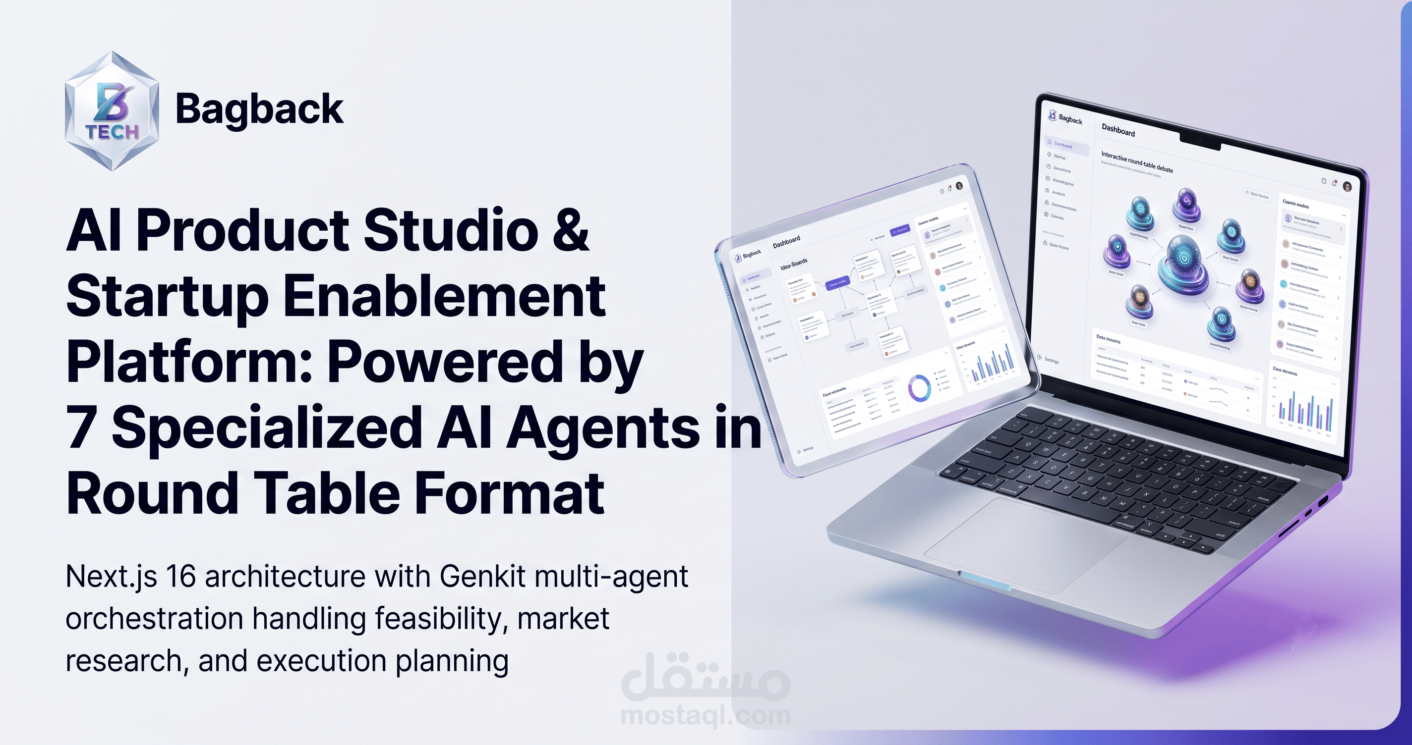 BagbackTech — منصة تقييم المشاريع بالذكاء الاصطناعي BagbackTech — AI Product Studio & Project Evaluation Platform