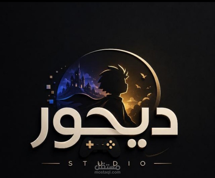 لوجو  لشركه ديجور لصناعه وتطوير الالعاب