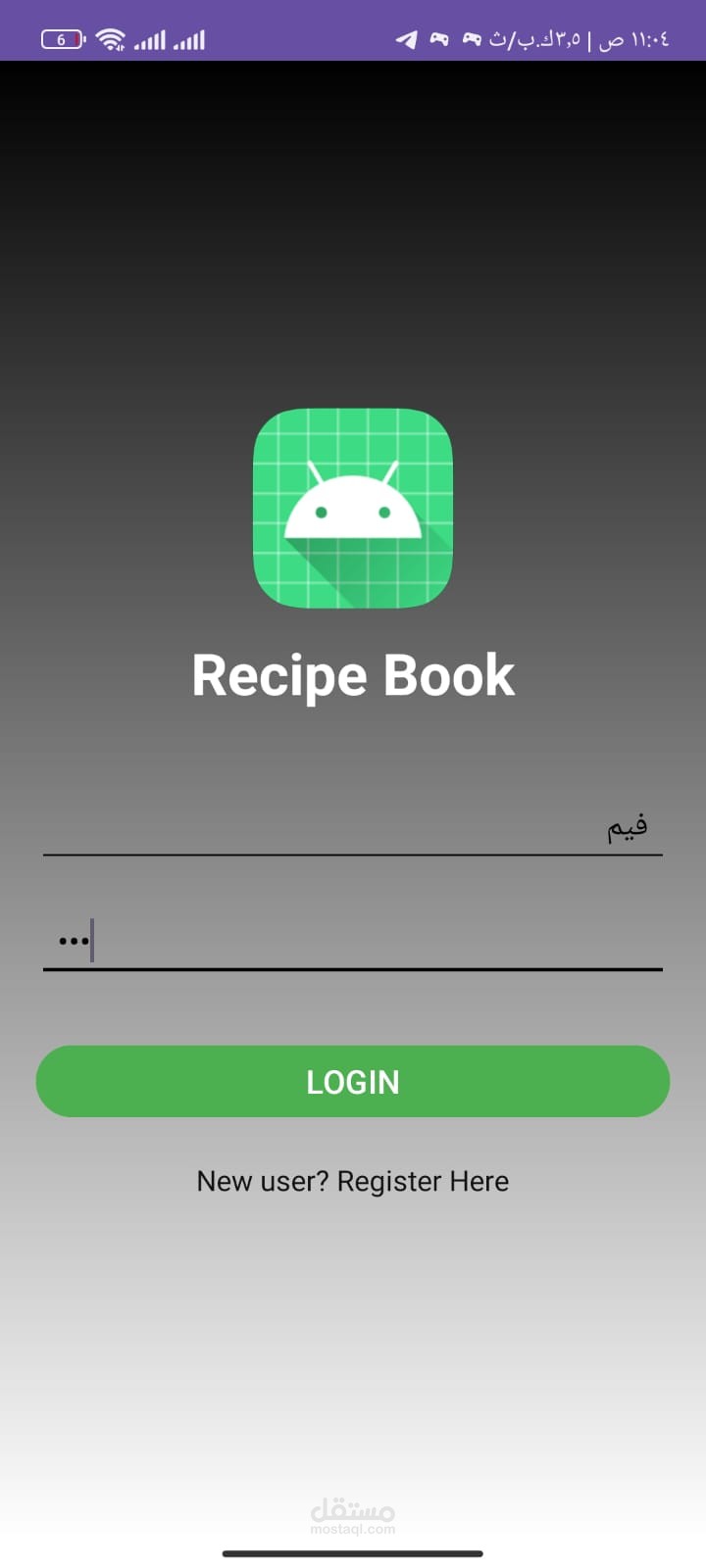 RecipeBook