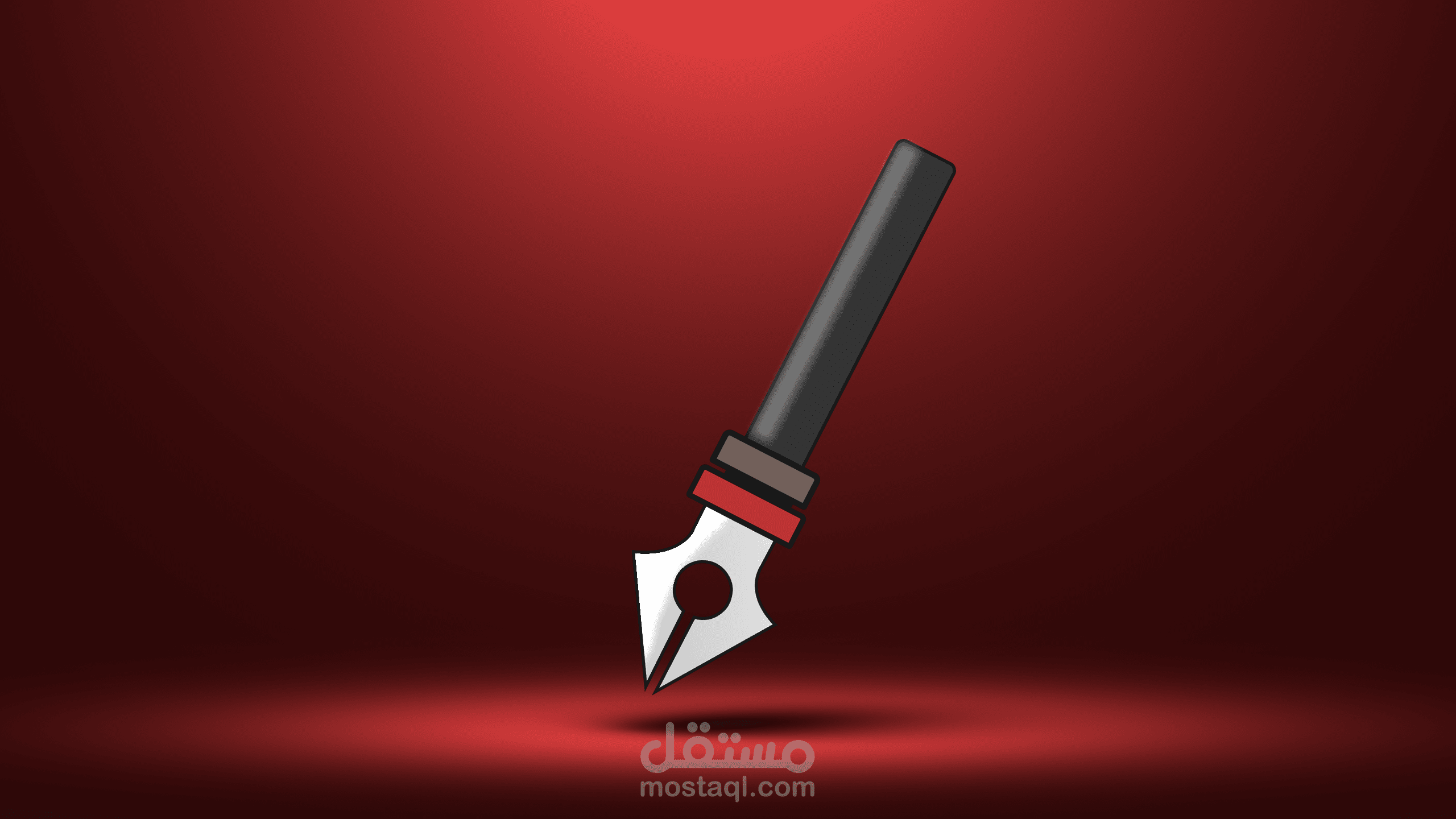 تصميم قلم حبر