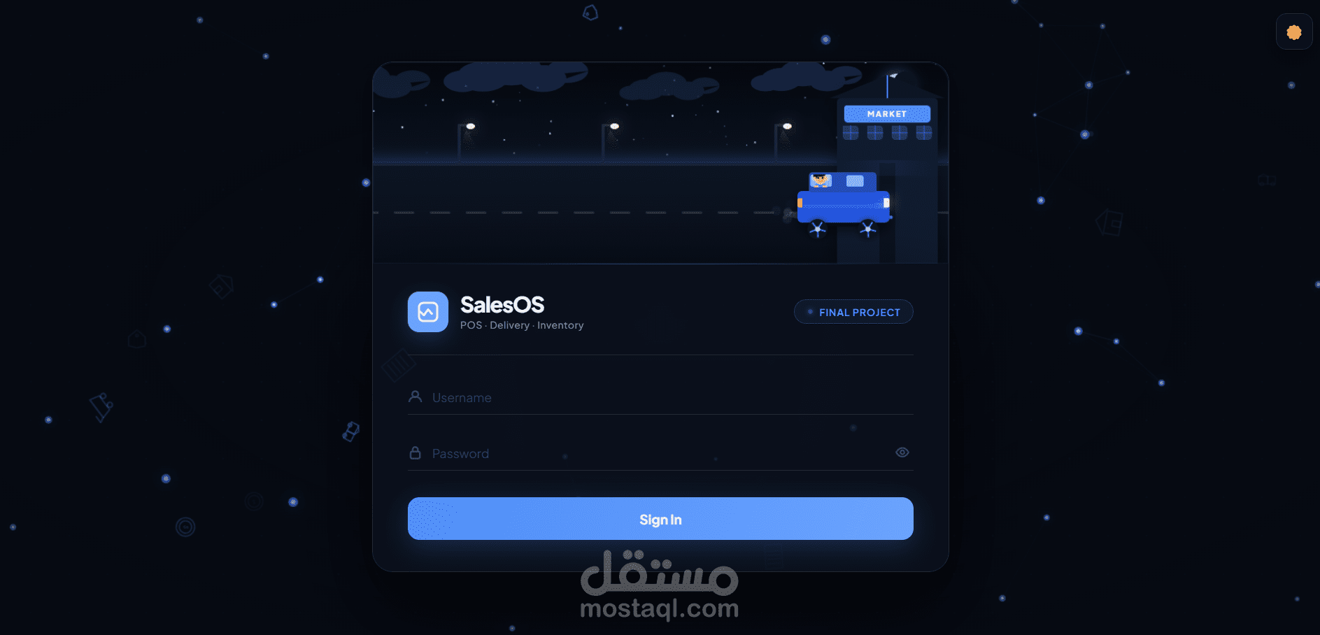 نظام ذكي لإدارة سلاسل التوريد والخدمات اللوجستية B2B