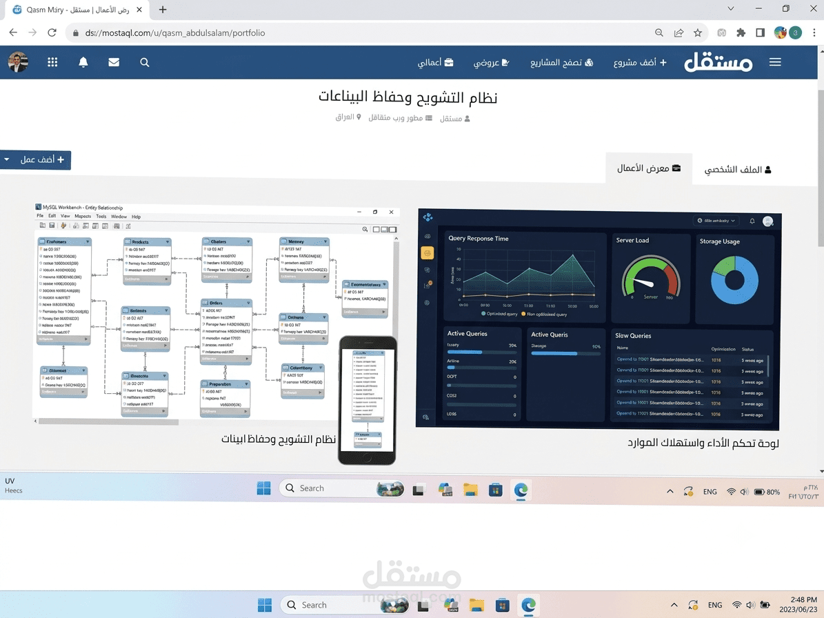 هيكلة وقواعد بيانات لنظام إدارة التجارة الإلكترونية (MySQL)