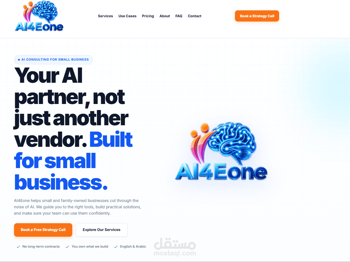 تصميم وتطوير موقع AI4Eone للخدمات التقنية