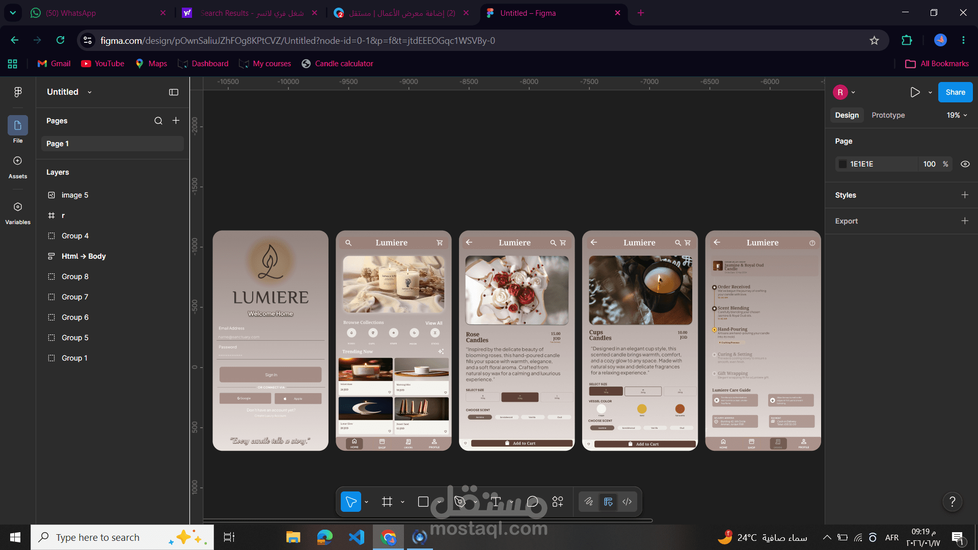 دوره تدريبسه بعنوان UI/UX design