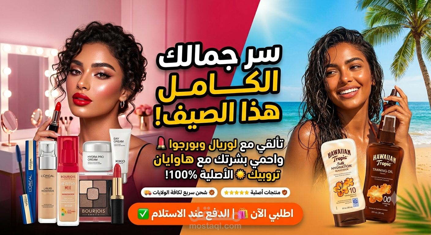 تصميم صوراعلانات