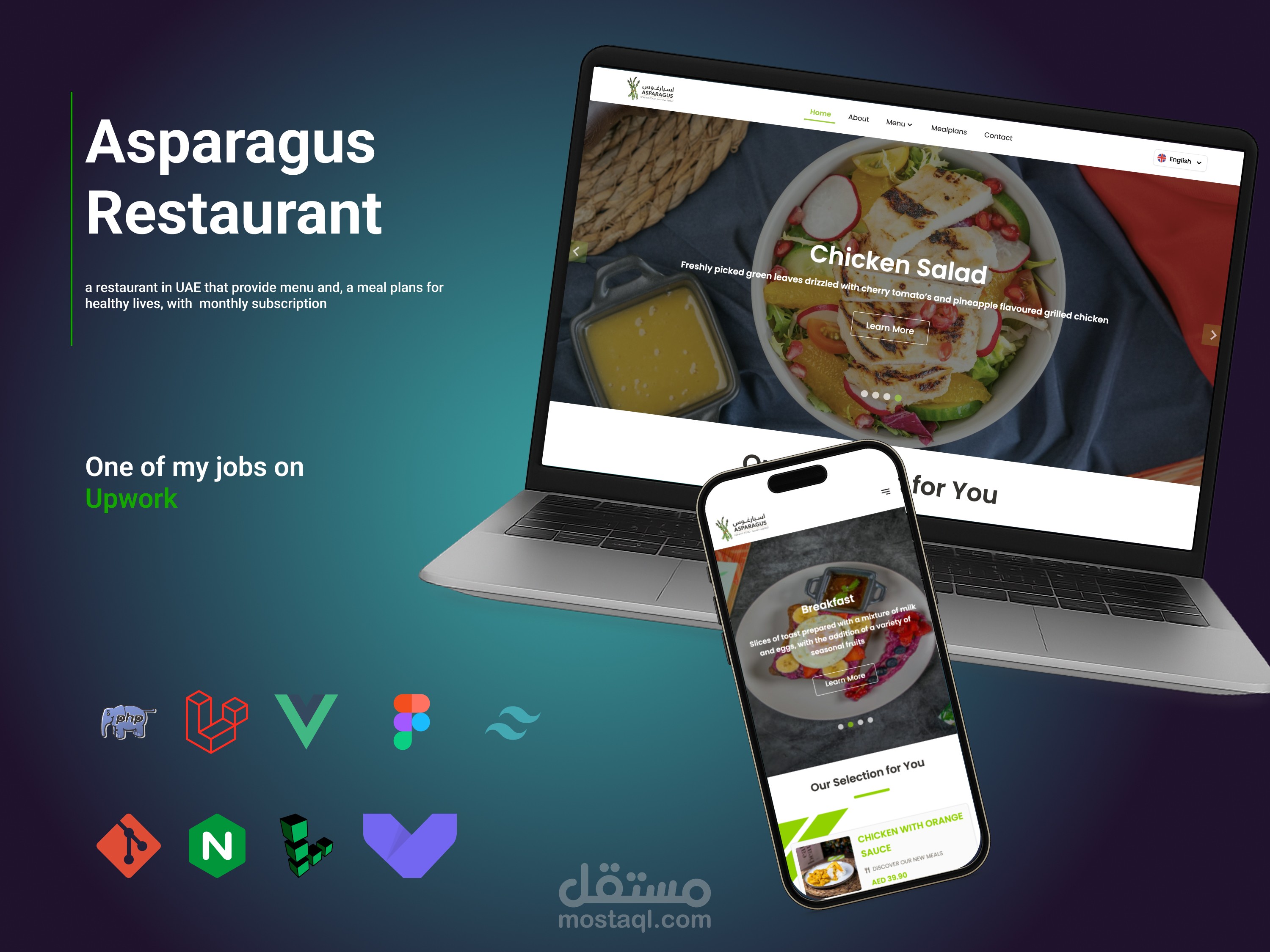 مطعم أسبارغوس بنظام اشتراكات شهرية و عرض المنيو