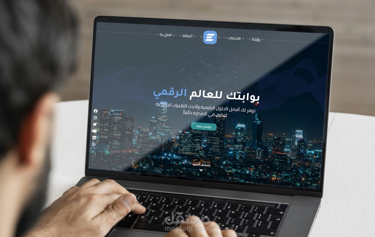 موقع شركة ExtraSoft للبرمجيات والحلول التقنية