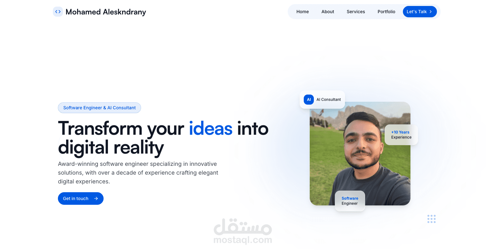 موقعي الشخصي