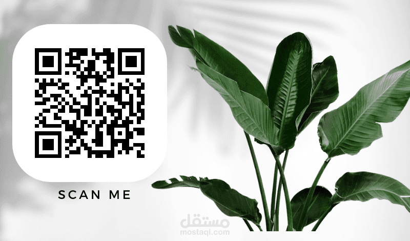 تصميم QR Code بديل بطاقة العمل
