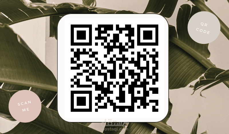 تصميم QR Code بديل بطاقة العمل