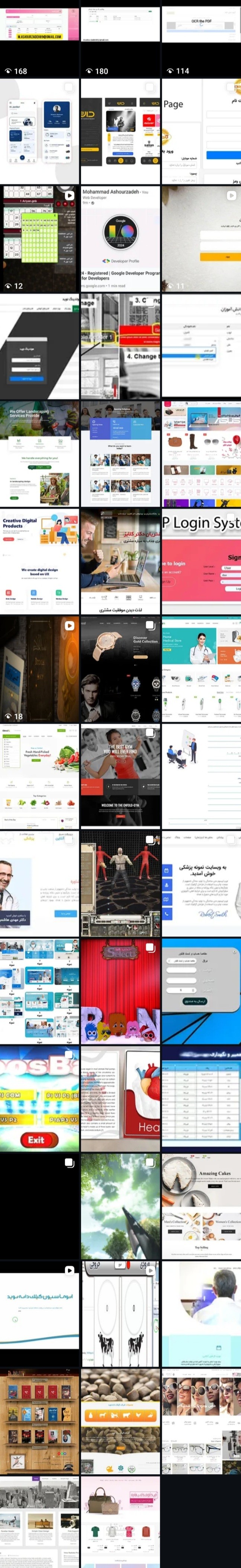 عدة مشاريع أخرى
