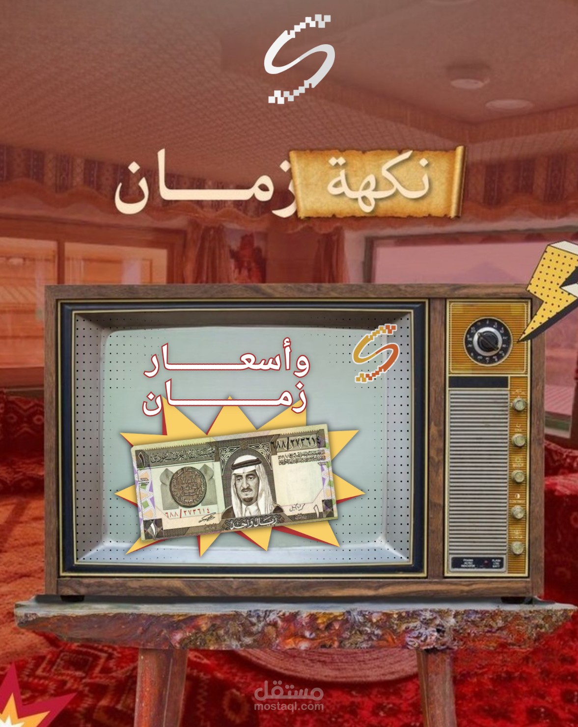 عروض زمان
