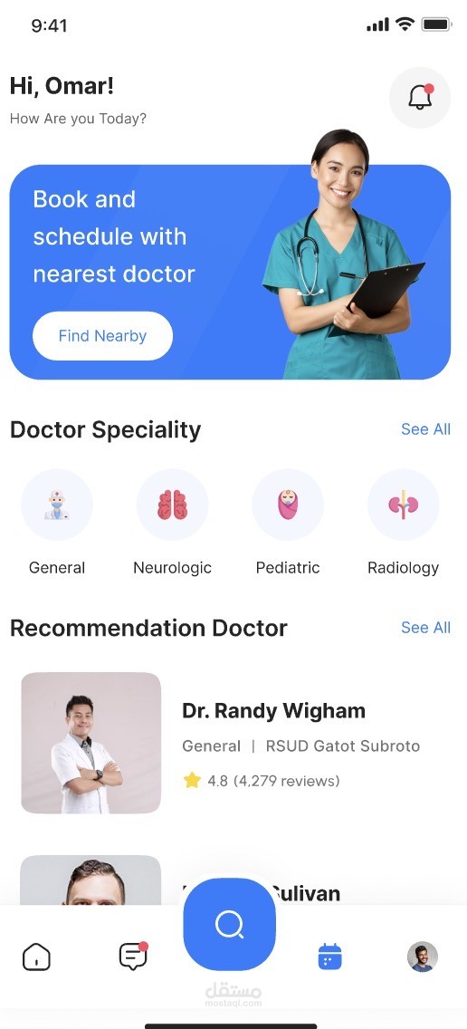 DocDoc | تطبيق حجز المواعيد والاستشارات الطبية