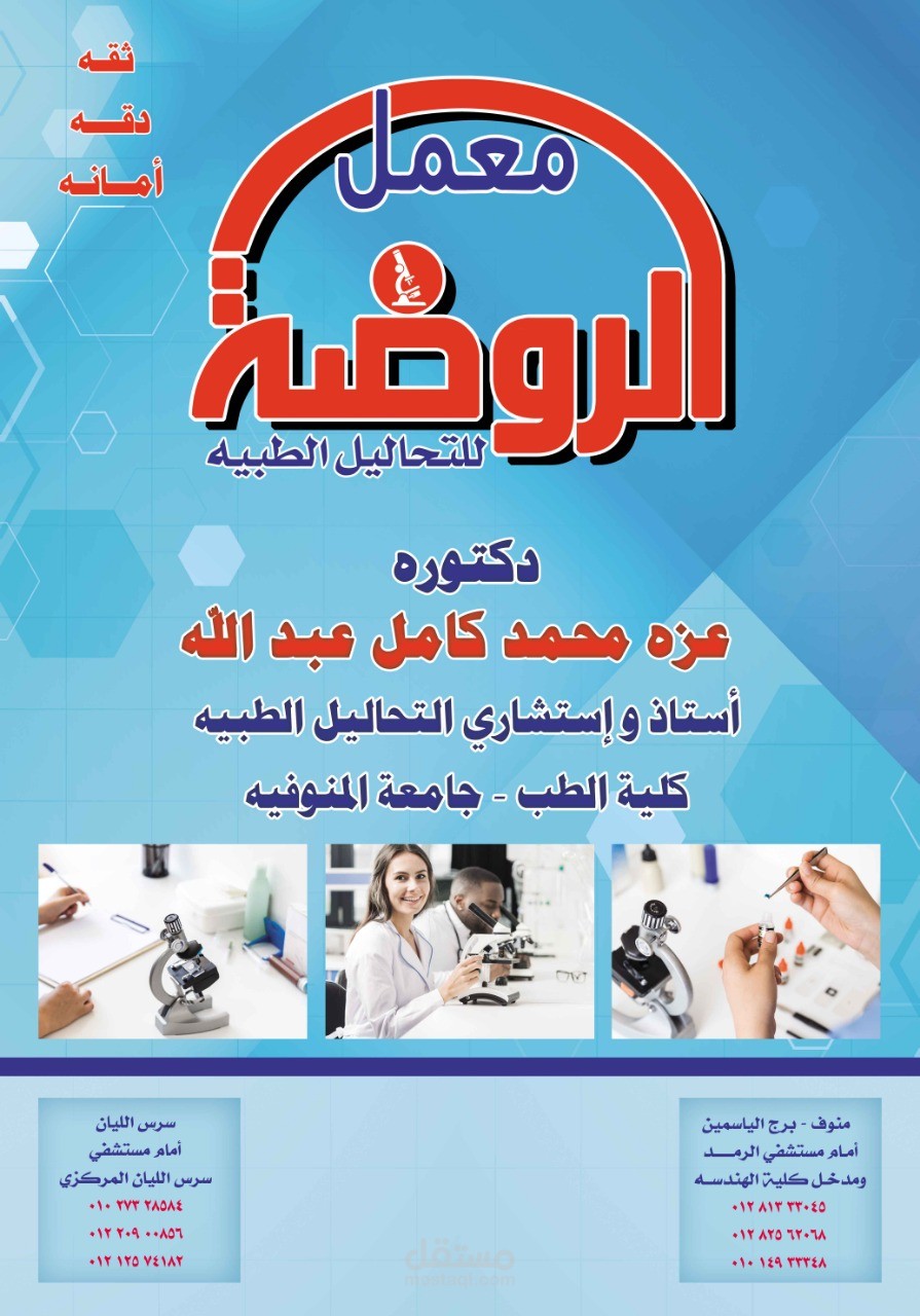 wall calender design