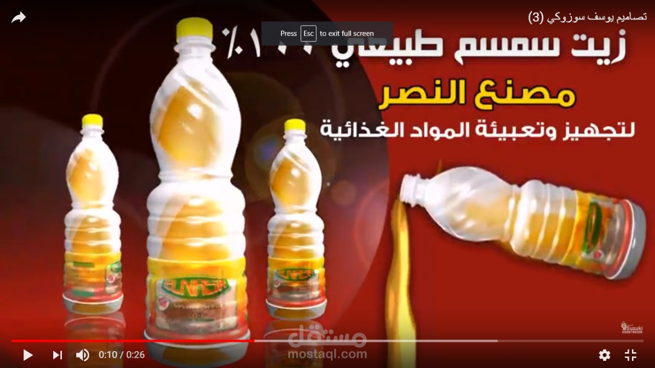 اعلان شاشات