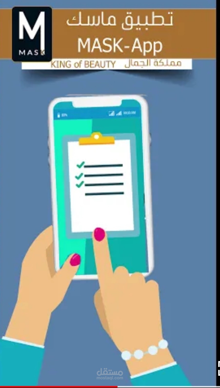 موشن جرافيك للاسناب شات