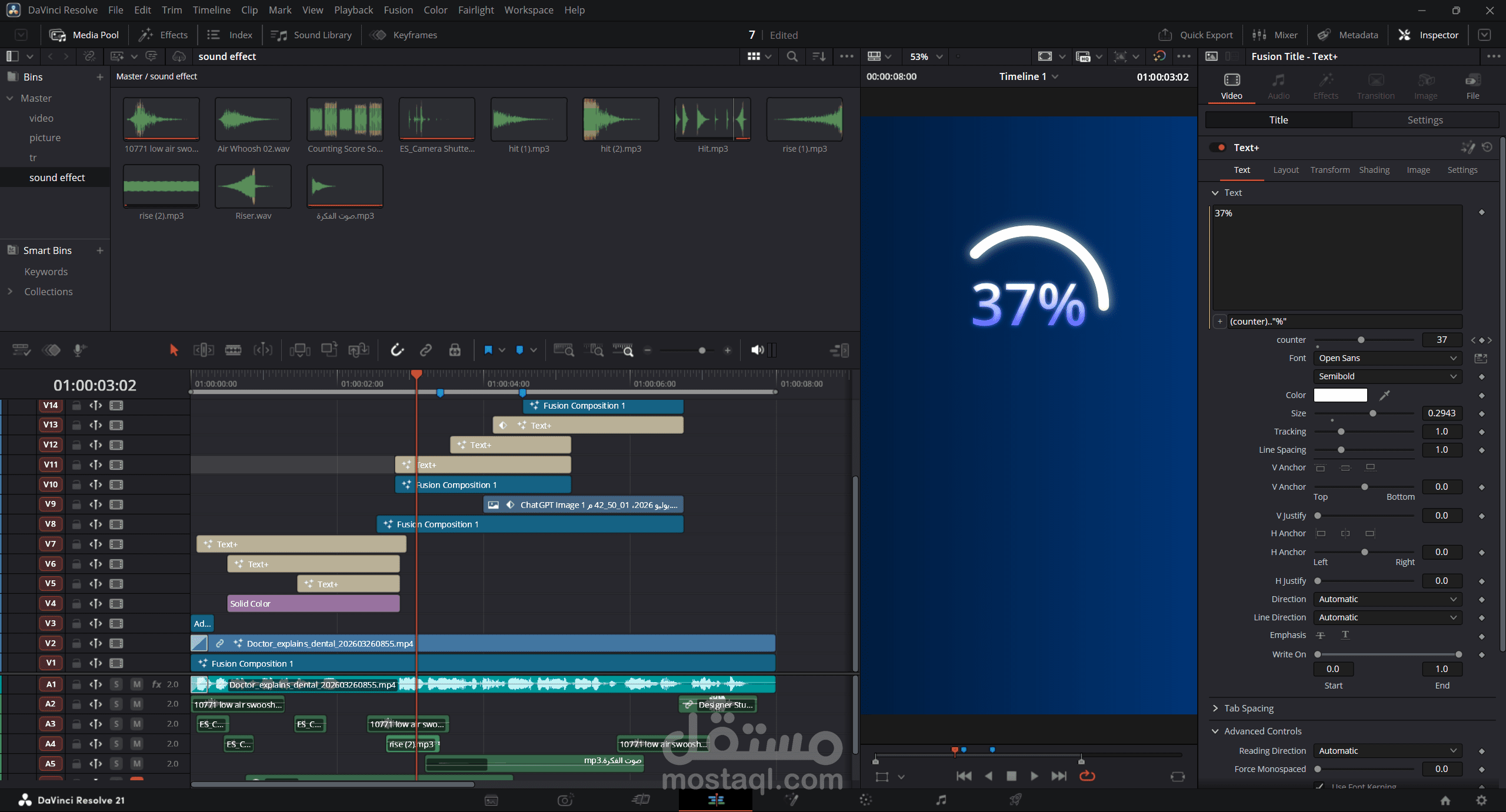مونتاج لعيادة اسنان