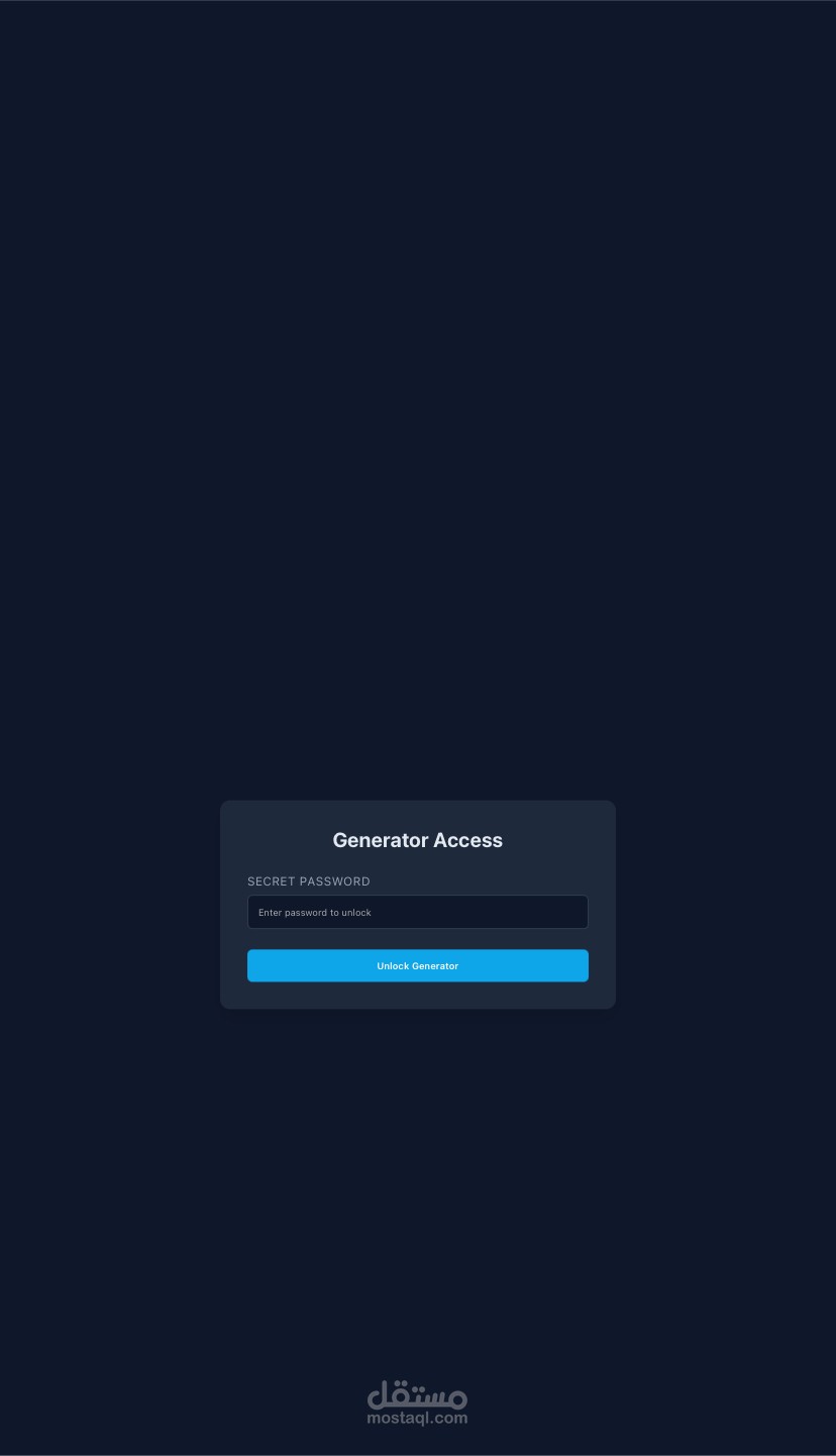 نظام حماية وتراخيص (License Generator)