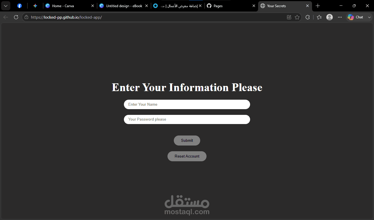 درايف مقفول او صفحة مقفوله