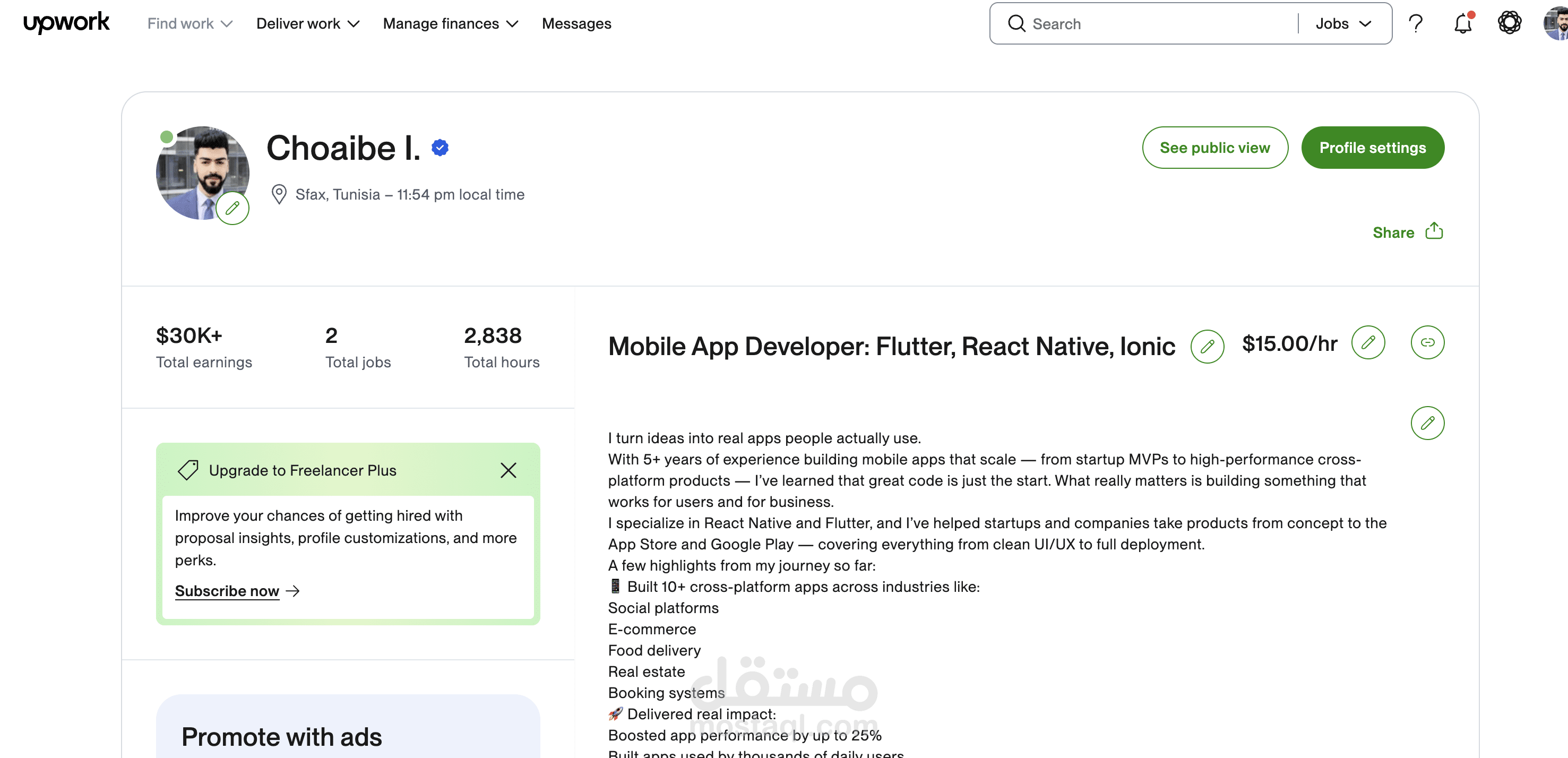 تطبيق BetFlow - منصة رهانات رياضية مع نظام اشتراك متكامل