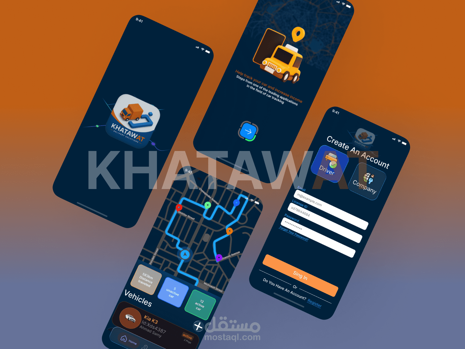 خطوات