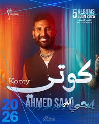 kotty song