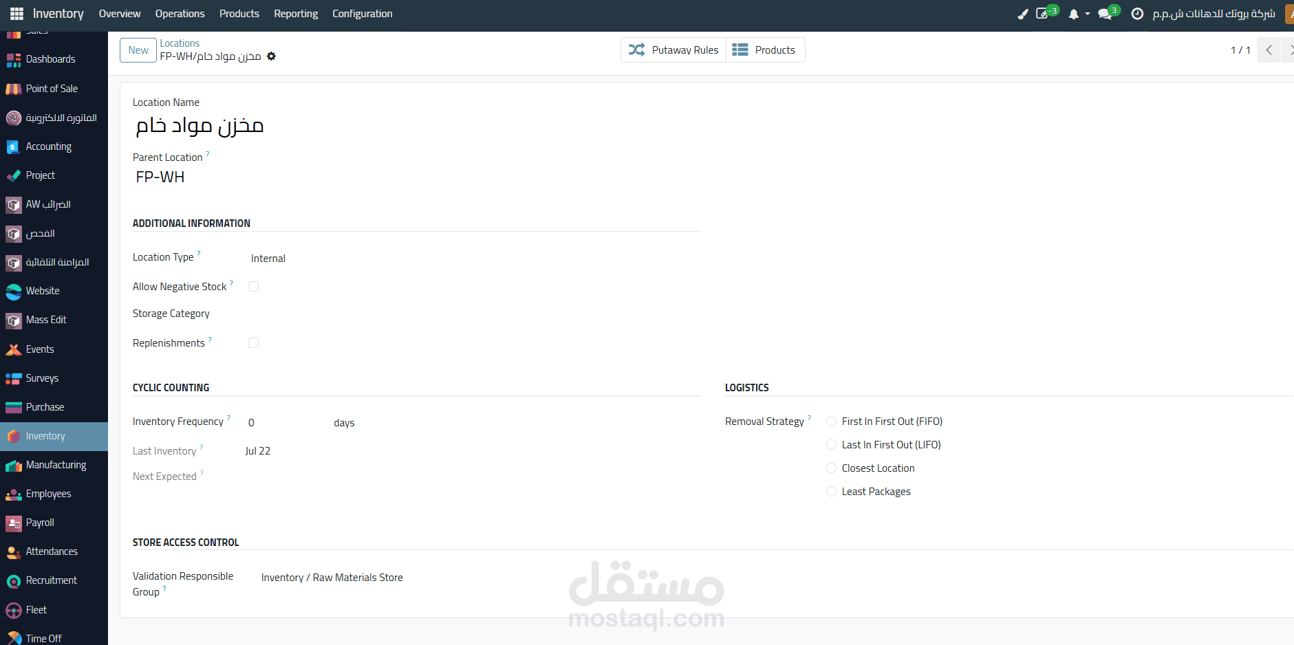 Smart Warehouse Permission & Validation Module